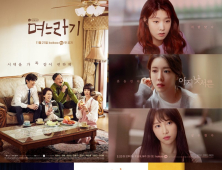 찐경규·며느라기 등 카카오TV 콘텐츠, Btv서도 본다