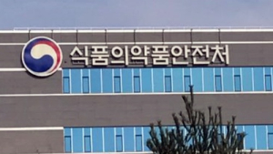 제조 기준 위반 바이넥스·비보존제약 관련 위탁사도 행정처분