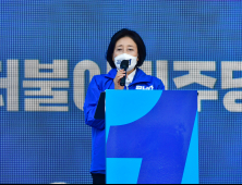 [쿠키포토] 박영선, 서울선언1 발표