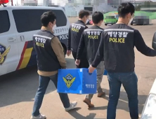 하역 작업자 2명 사망 관련···해경, 하역업체 전격 압수수색