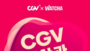 CGV, 14개 극장에 왓챠관 오픈… ‘리틀 조’ 4월 선공개