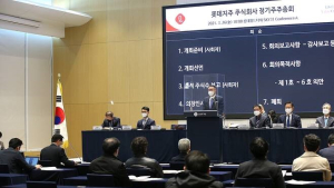이동우 롯데지주 대표 