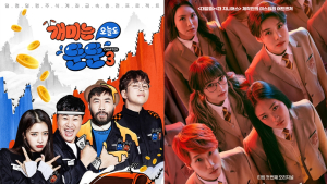 TV 밖으로 나온 예능