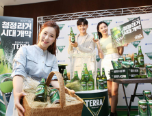 하이트진로, ‘테라’ 내세워 맥주 시장 1위 탈환 본격 시동