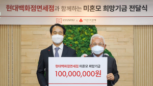 [유통 단신] 쿠팡, 현대백화점면세점, 롯데관광개발