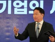 [쿠키포토] 최태원, 대한상의 회장 취임