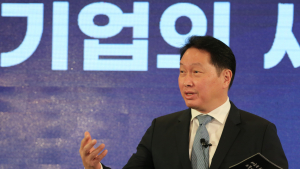 [쿠키포토] 최태원, 대한상의 회장 취임