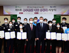 [기업소식] 오비맥주‧롯데유통사업본부‧락앤락‧대림바스