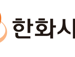 한화시스템 유증에 2대주주 에이치솔루션 1570억 투자