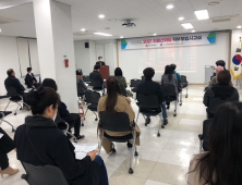 김제지평선학당, 학부모 입시교실  ‘수능 고득점 전략 제시’