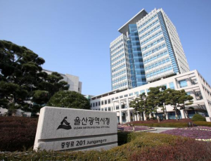 [울산소식] 울산시, 2022년 신규 국가예산 사업 발굴 박차