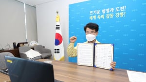 강릉시-환경부, 스마트 그린도시 협약···도내 유일 선정