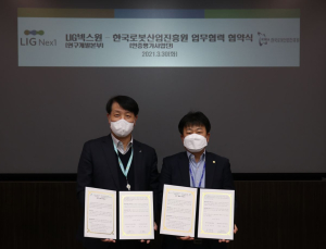 [기업소식] LIG넥스원·포스코·두산중공업·한전 등