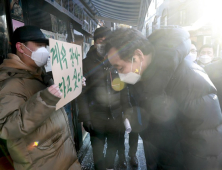 LH사태에 결국 고개 숙인 민주당 지도부