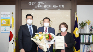 파주시의회, 3월 칭찬공무원으로 전종고 마을지원팀장 선정