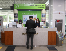 [양양 단신]양양국제공항, 포켓 와이파이 서비스 제공 등