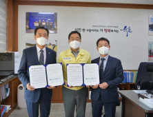 속초시-속초신협, 출생 축하금 지원 협약 체결