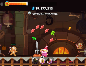 '용감한 쿠키'가 데브시스터즈 사무실까지 달린다?