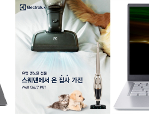 [신제품] LG전자·일렉트로룩스·에이서