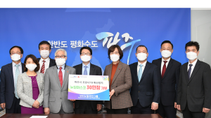 WK뉴딜국민그룹, 파주시에 마스크 30만장 기탁