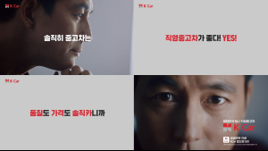 케이카, 2년 연속 매출 1조 달성