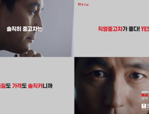 케이카, 2년 연속 매출 1조 달성