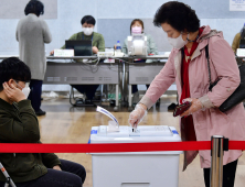 서울시장 보궐선거 사전투표... 오는 3일 18시까지
