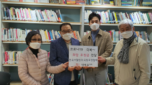 독도사랑회 길시영 청년단장, 자신의 퇴직금 전액 어려운 이웃에 기부