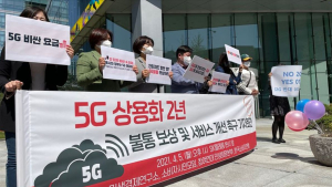 5G 상용화 2년 명암...'최초' 왕관 통신사 vs '불통' 뿔난 소비자 
