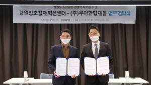 [유통 단신] 배달의민족, 트레이더스, 현대백화점면세점