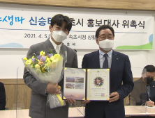 가수 신승태 