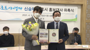 가수 신승태 