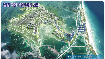 망상지구 둘러싼 끝없는 공방···동자청 중재 나서