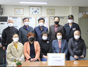 화재로 살 곳 잃은 경비원에게 주거 마련 성금 전달 '훈훈'