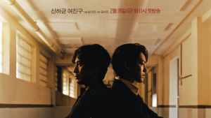 ‘괴물’은 남은 사람들의 고통을 본다