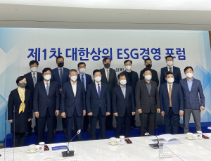 재계·정부, '한국형 ESG' 구축 역량 집중···객관적 지표와 행동 필요