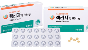 31번째 국산 신약 유한양행 ‘렉라자정’ 건강보험 가시화
