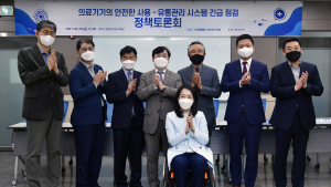 쿠키뉴스 '의료기기의 안전한 사용' 정책토론회 개최