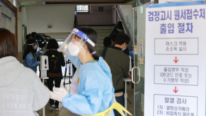 올해 첫 초·중·고졸 검정고시 실시  