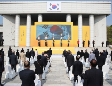 제102주년 '대한민국임시정부 수립 기념식'