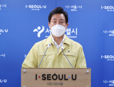 오세훈 시장 '서울형 거리두기' 브리핑