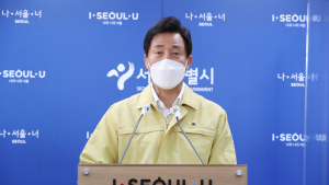 오세훈 시장 '서울형 거리두기' 브리핑