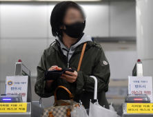 논현역 이름 1년 쓸 때 ‘3억’ 낸다… 지하철역 이름값 순위는?