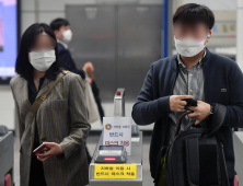 정부, 노바백스 원자재 부족 해결...3분기까지 2천만회분 생산