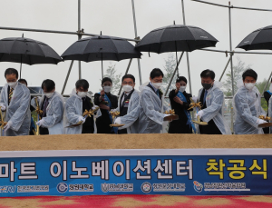 '경남·창원 제조업 재도약' 스마트 이노베이션센터 '첫삽' …2022년 3월 준공