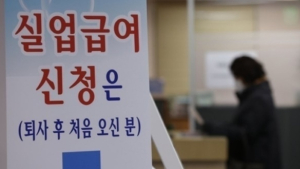 실업급여 수급자 76만명 '역대 최대'…고용 봄바람 언제쯤