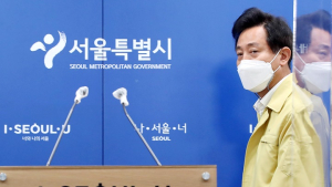 I.SEOUL.U와 ‘시민단체’가 서울에서 사라진다