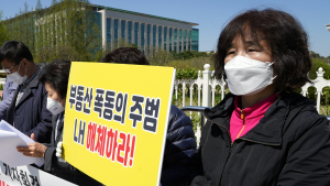 'LH 해체 법제화하라' 구호 외치는 참석자들