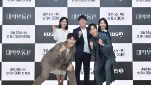 장나라, 이번엔 귀신 잡는 ‘대박부동산’ [들어봤더니]