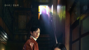 오컬트, 근데 이제 K현실을 곁들인 ‘대박부동산’ 